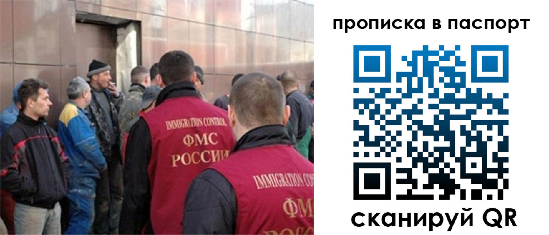 прописка гарантия в Мариинском Посаде